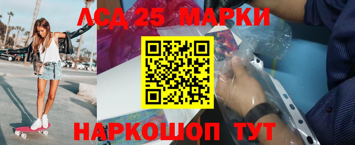 Лсд 25 экстази  Вход с VPN  Корсаков  LSD-25 экстази ecstasy  blacksprut рабочий сайт  ЛСД экстази ecstasy 