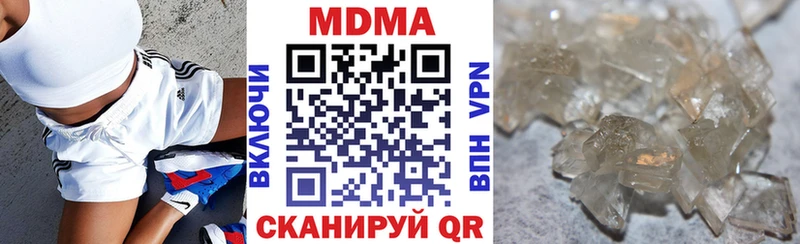 даркнет сайт  Корсаков  MDMA молли 