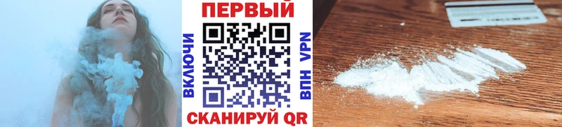 Метамфетамин Methamphetamine  ссылка на мегу ССЫЛКА  Корсаков  закладки 