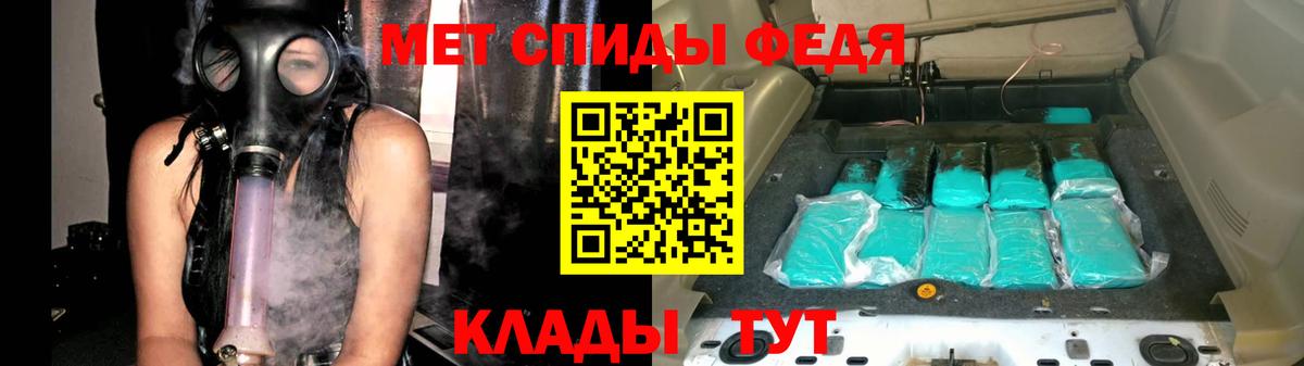 Мефедрон   ГАШИШ  Каннабис  Вход с VPN  Корсаков  Конопля  Cocaine 