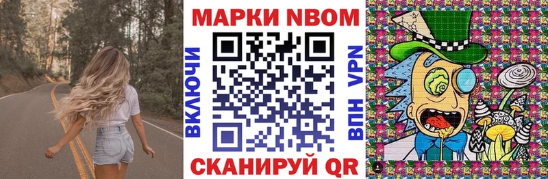 купить наркотик  Корсаков  Наркотические марки 1500мкг 