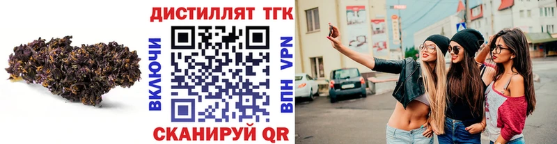 Дистиллят ТГК гашишное масло  Корсаков 