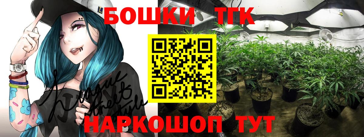 МАРИХУАНА White Widow  Канабис AK-47  Вход с VPN  Корсаков 